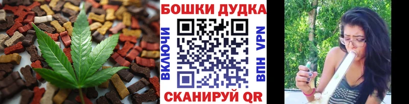 Еда ТГК марихуана  Купить  Печоры 