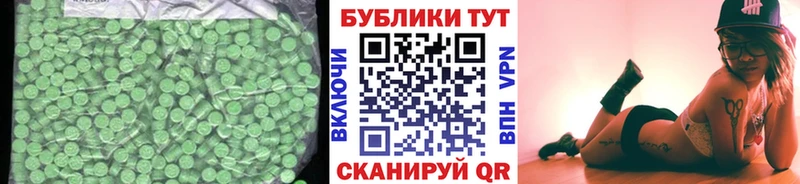 Ecstasy DUBAI  Купить закладки  Печоры 
