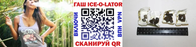 ГАШ Cannabis  Купить закладки  Печоры 