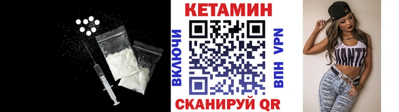 Купить где  Печоры  КЕТАМИН ketamine 