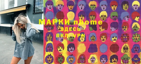 шишки Карпинск