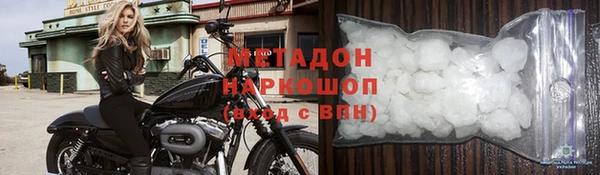 шишки Карпинск