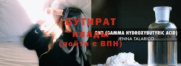 шишки Карпинск