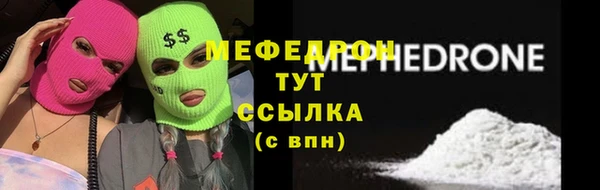 шишки Карпинск