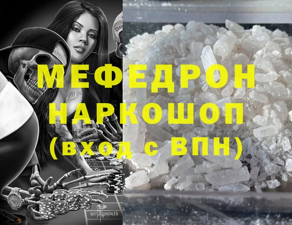шишки Карпинск