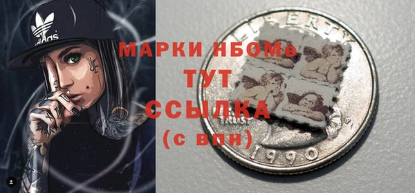 2c-b Касимов