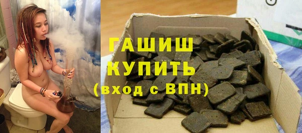 мяу мяу кристалл Кинешма