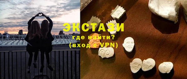 шишки Карпинск