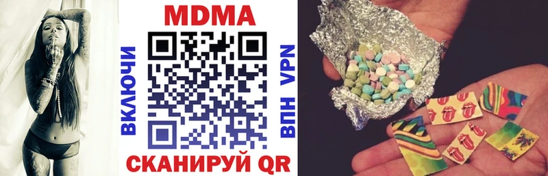 MDMA Molly  Купить где  Печоры 
