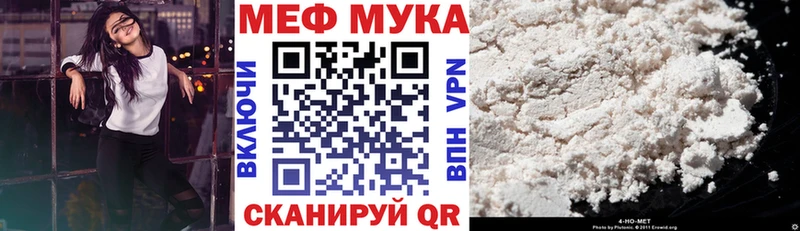 Купить  Печоры  МЯУ-МЯУ VHQ 