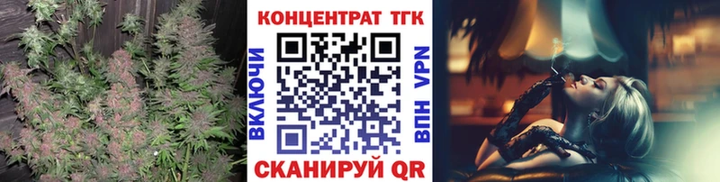 Дистиллят ТГК вейп Печоры