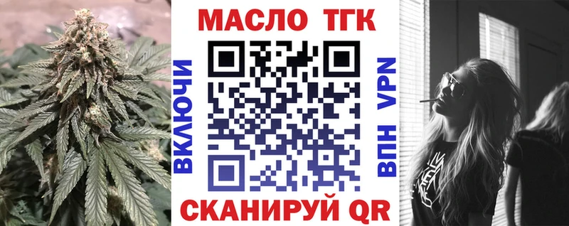 ТГК THC oil  Купить закладки  Печоры 